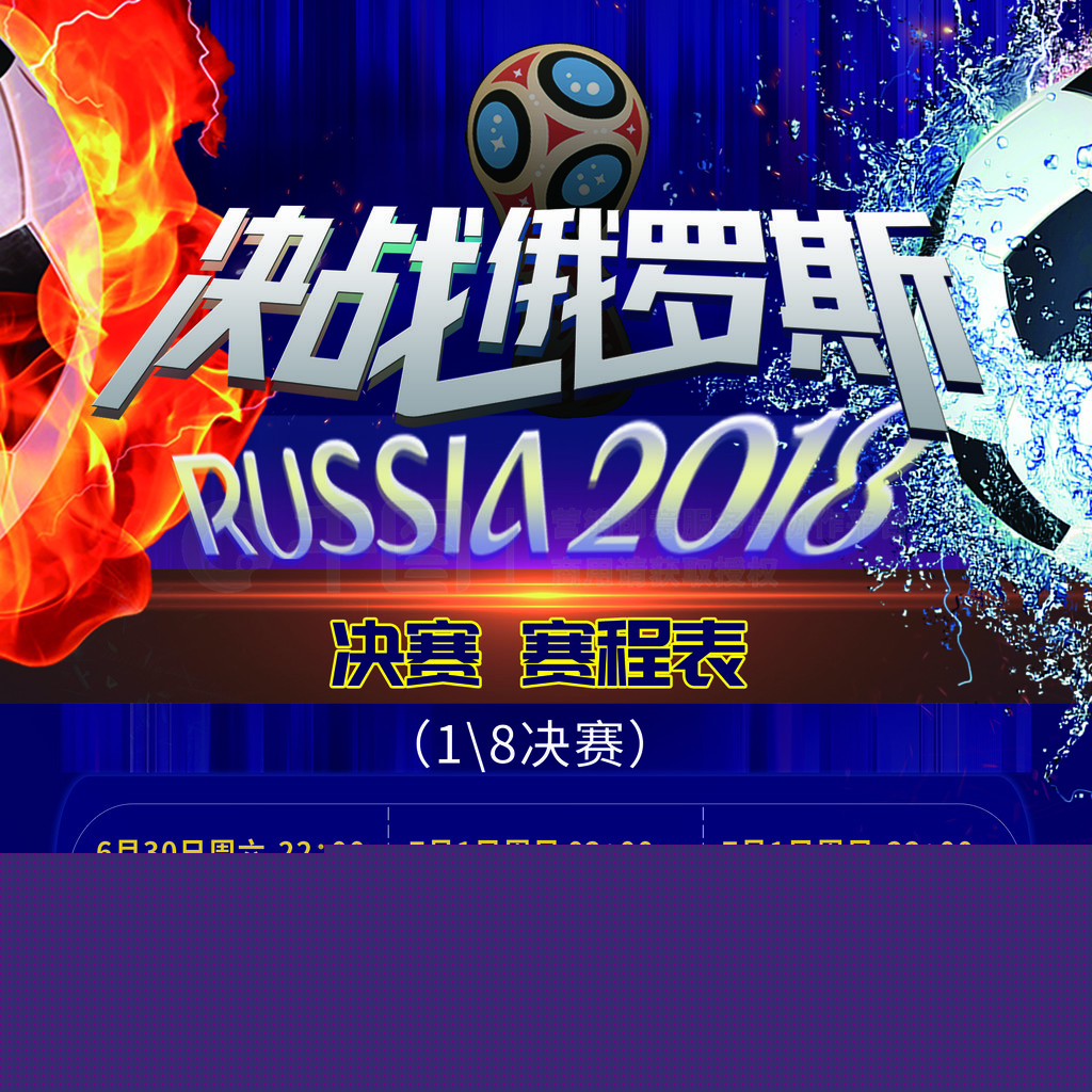 赛这