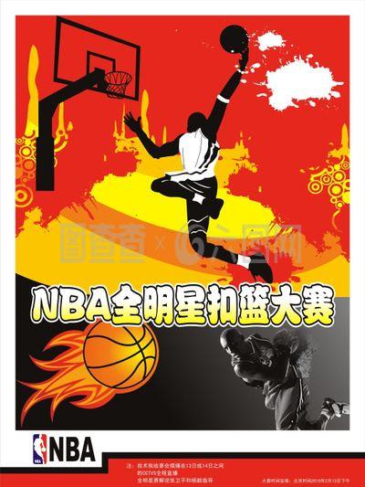 足球的世界
